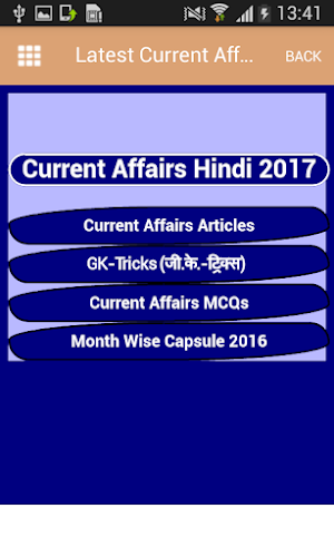 Current Affairs -करेंट अफेयर्स Screenshot 2