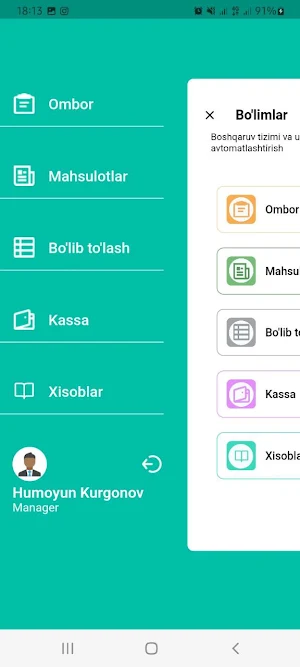 SBD Manager Screenshot 1