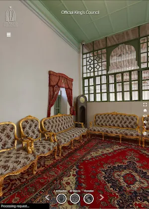 Al-Murabaa Historical Palace Screenshot 3