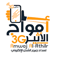 امواج الاثير