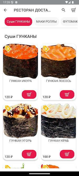 Sushi Kim Screenshot 1