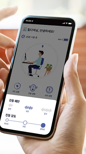 힐디넥 EGG Screenshot 1