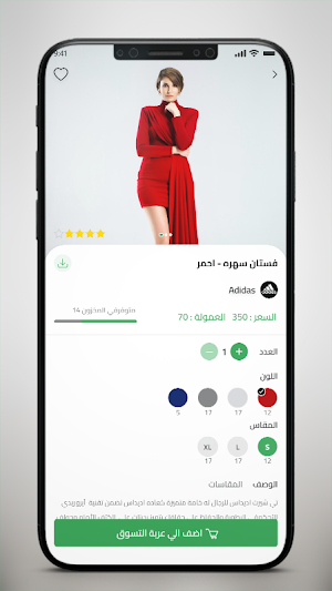 Mixatak Screenshot 3