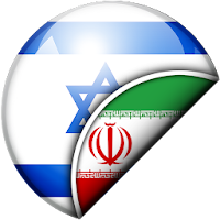 Hebrew-Persian Translator