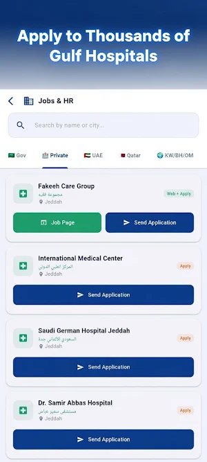 Smart Nurse Screenshot 1