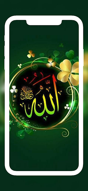 Allah Islamic Wallpaper HD 2021 Screenshot 2