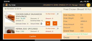 MiKiosk 3.0 Screenshot 1