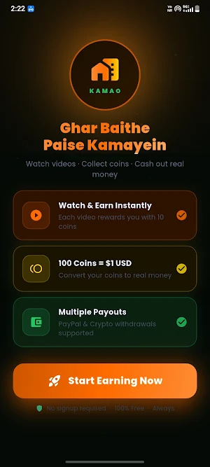 Ghar Baithe Paise Kamayein Screenshot 0