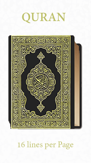 Hafizi Quran 16 Lines Mushaf Screenshot 0