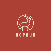 Нордик