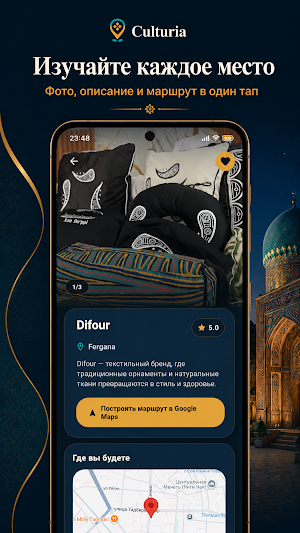 Culturia Screenshot 3
