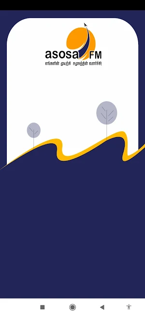 asosa FM Screenshot 0