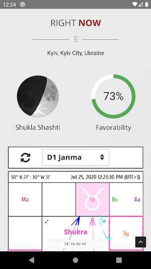 VedicTime Screenshot 1