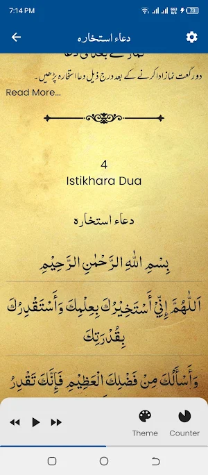 Istikhara Dua (دعا استخارہ) Screenshot 3