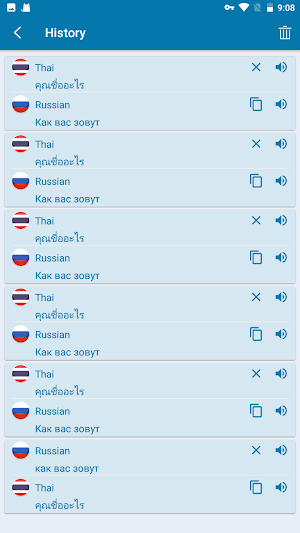 Russian Thai Translation Screenshot 2