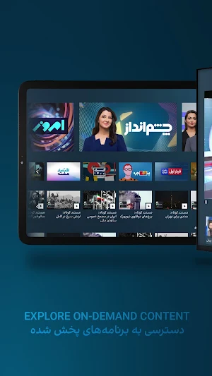 Intl+ اینتل پلاس Screenshot 3