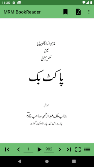 Ahmadiyya Pocket Book Screenshot 0