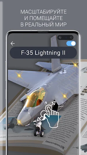 AST AR Guide Screenshot 2