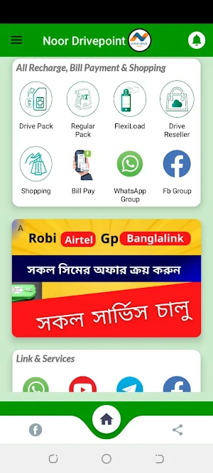 Noor Drivepoint Screenshot 0