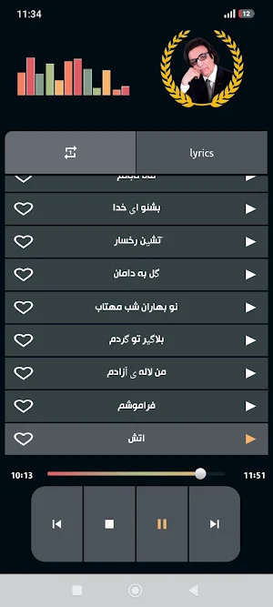 احمد ولى Screenshot 1