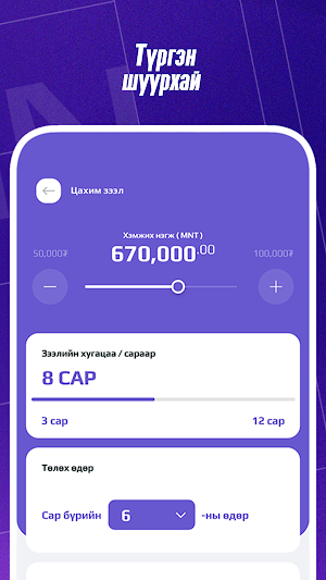 Sign Finance Screenshot 3