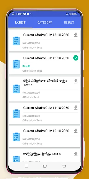 Telugu GK & Current Affairs Screenshot 3