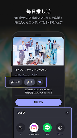 Chikemoo Screenshot 1