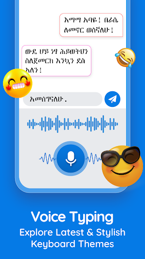 Amharic keyboard Write Screenshot 1
