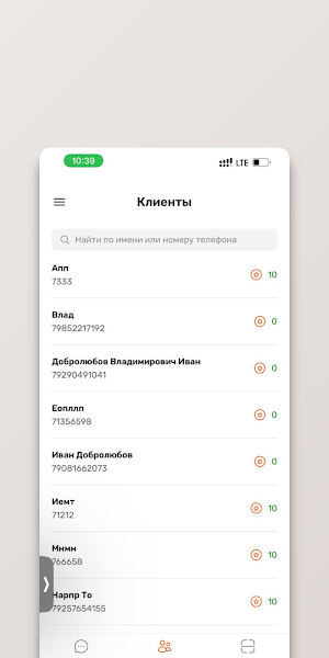 LOYA PRO2 Screenshot 3