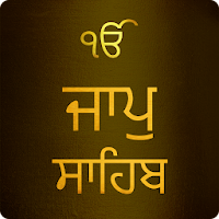 Jaap Sahib With Audio