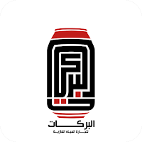 البركات