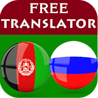 Pashto Russian Translator