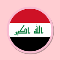 دردشة العراق الود