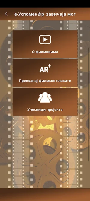 e-Uspomen@r zavičaja mog Screenshot 0