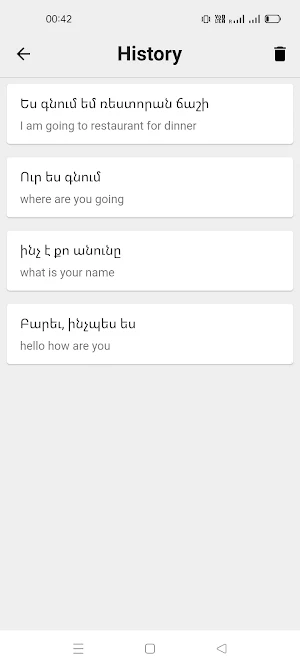 Armenian To English Translator Screenshot 2