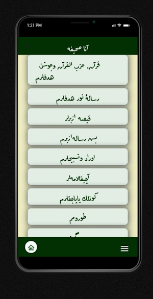 İstikamet Screenshot 0