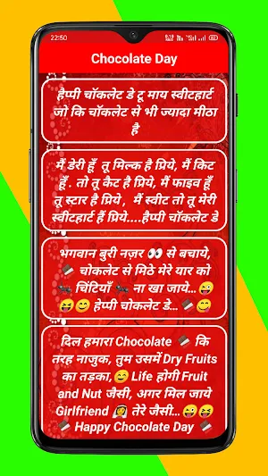 Happy valentine's day sms | Valentine's day status Screenshot 3