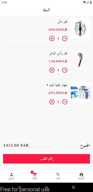 مصفاة نقي Screenshot 2