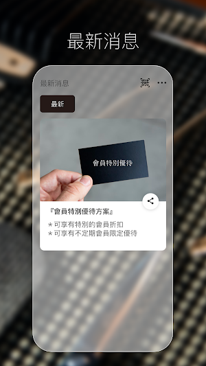 香港髮藝 Screenshot 1