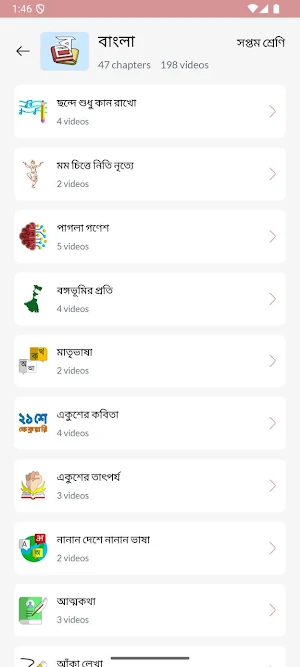 MOKSHADA E LEARNING Screenshot 2
