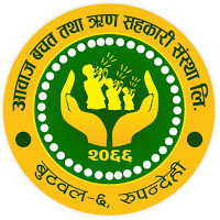 Aawaj smart app