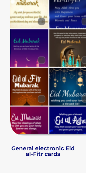 Eid Al-Fitr Greetings Screenshot 1