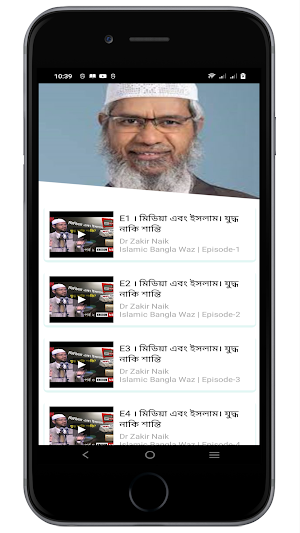 Waz Dr Zakir Naik Screenshot 0