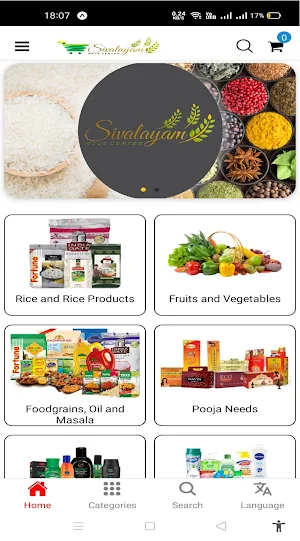 SIVALAYAM ONLINE STORE Screenshot 0