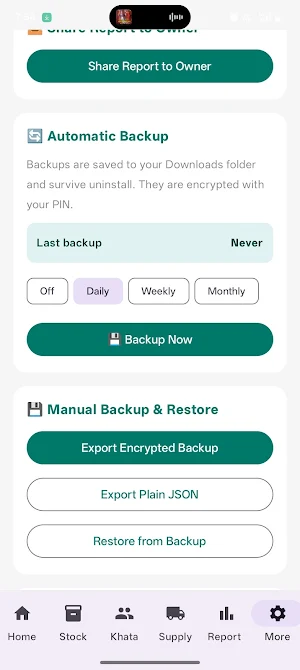 Shop Manager Inventory & Sales Screenshot 0