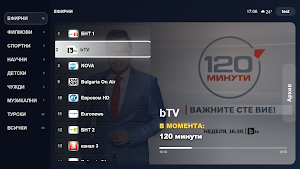AytosnetTV Screenshot 0