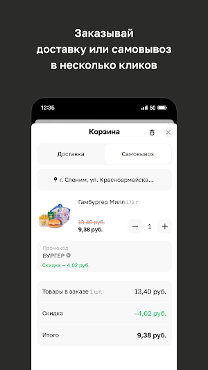 TUTBURGER Screenshot 2
