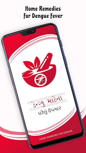 Home remedies for dengue in Gujarati Screenshot 0