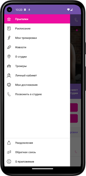 Джампинг-фитнес Прыгалки Screenshot 2