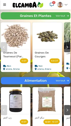 El Camba Screenshot 3